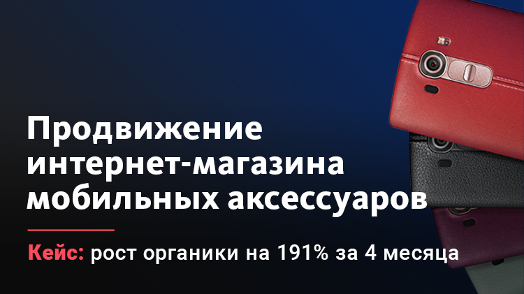 Что нужно знать продавцу консультанту мобильных телефонов и аксессуаров