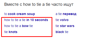 Поисковые подсказки на основе запроса «how to tie a tie», Google.co.uk