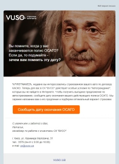 опросы 