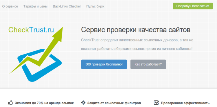 Check Trust