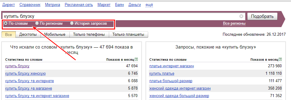 История запросов в интернете. Показать все похожие запросы. история запросов. показать историю запросов.