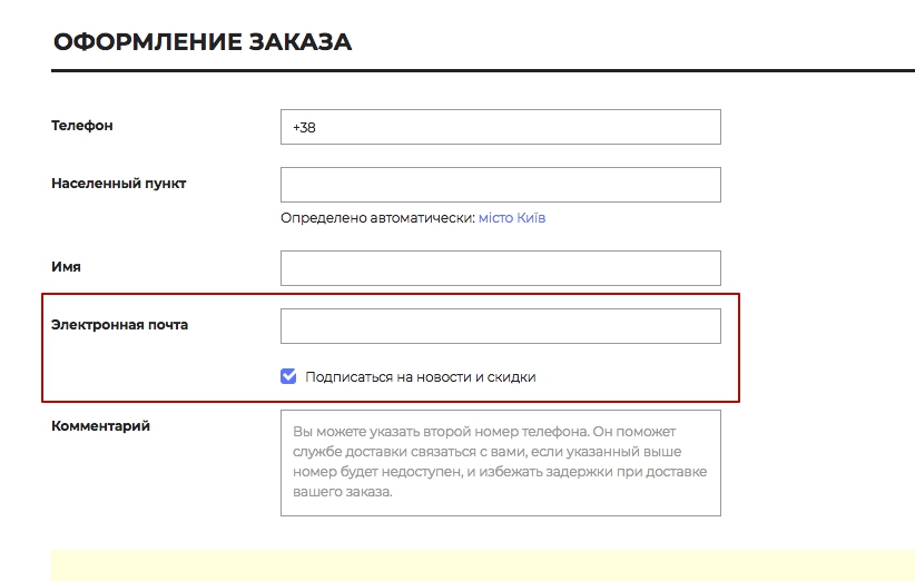 Электронные имена. Электронные адреса Москва. Модные адреса почты. Населеный пунк как понять отзывы.