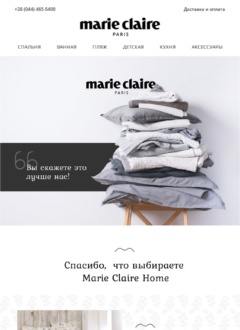 Marieclaire Home email