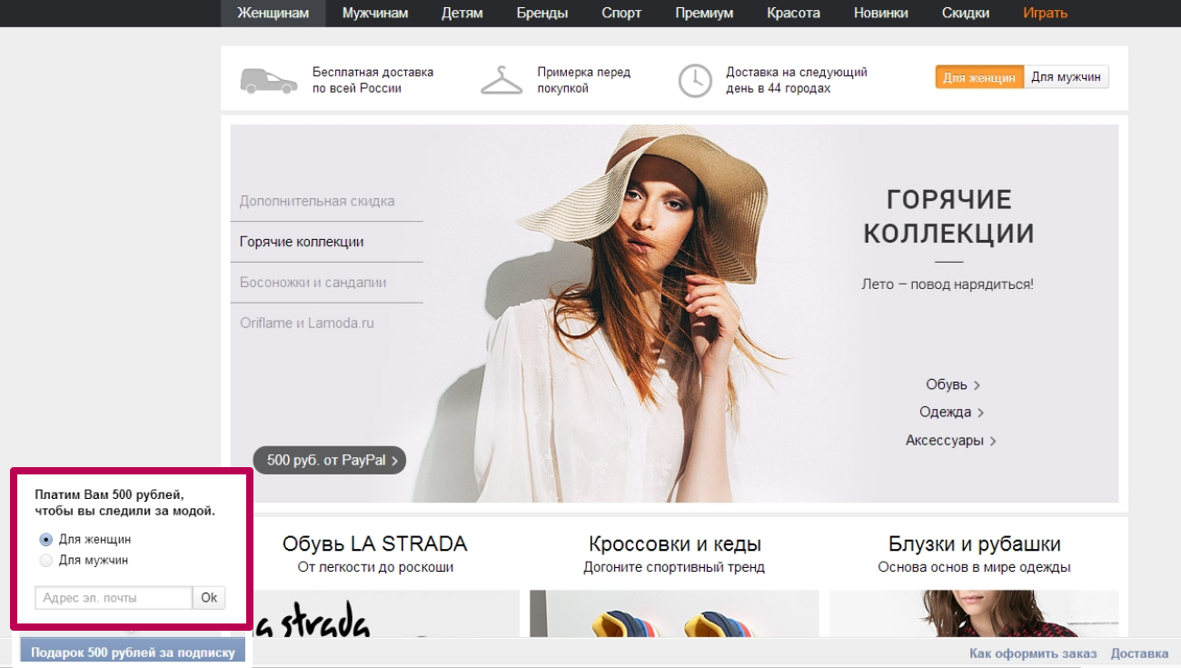 красивая одежда. магазин одежды с бесплатной примеркой. магазин одежды с бесплатной примеркой. девушка шоппинг. женская одежда.