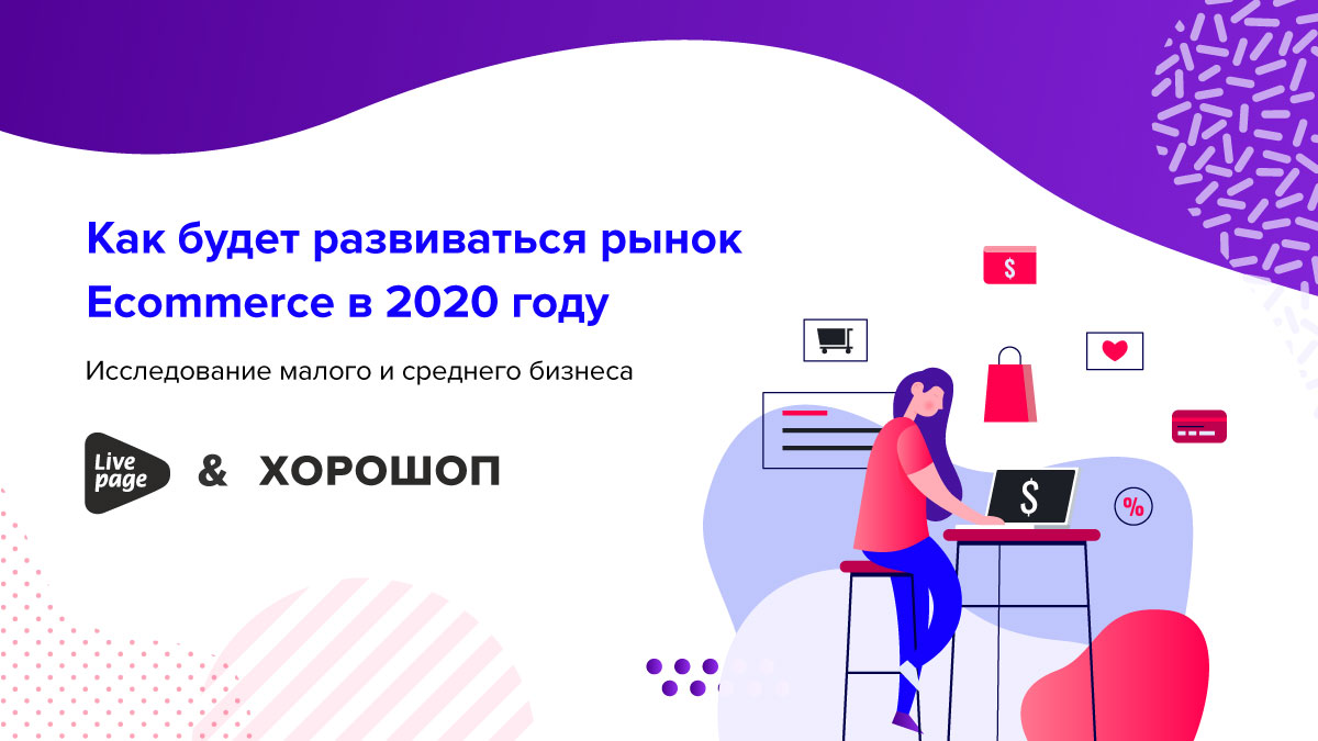 Интернет маркетинг 2025. Интернет маркетинг 2025
