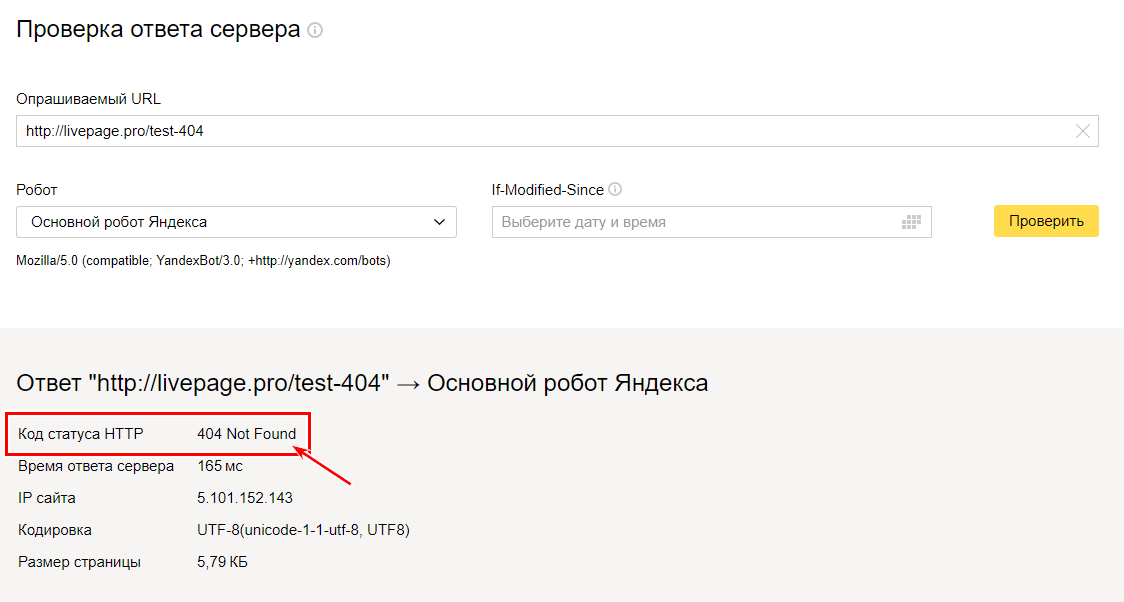 Статус код 404. 404 ошибка дизайн страницы.