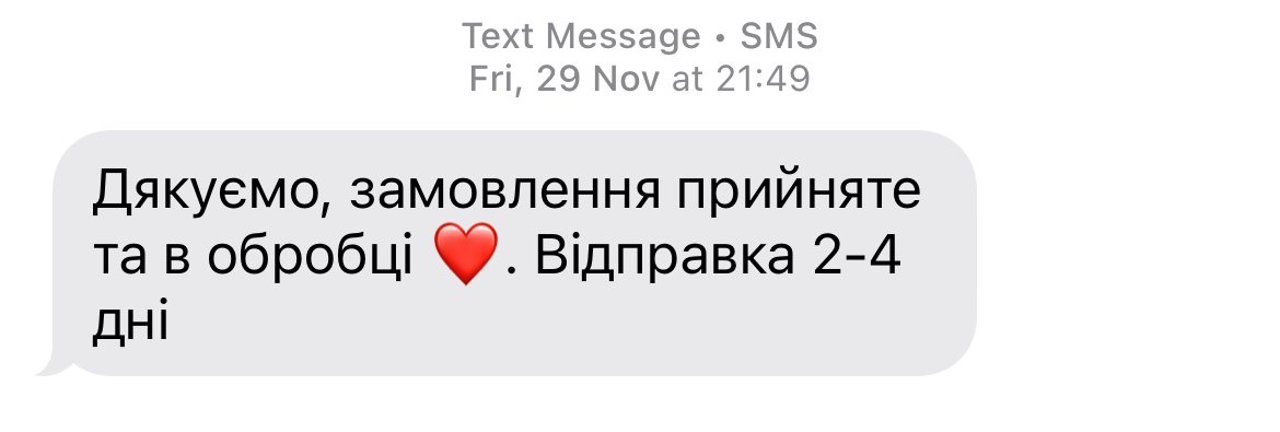 SMS – надійний канал для важливих повідомлень