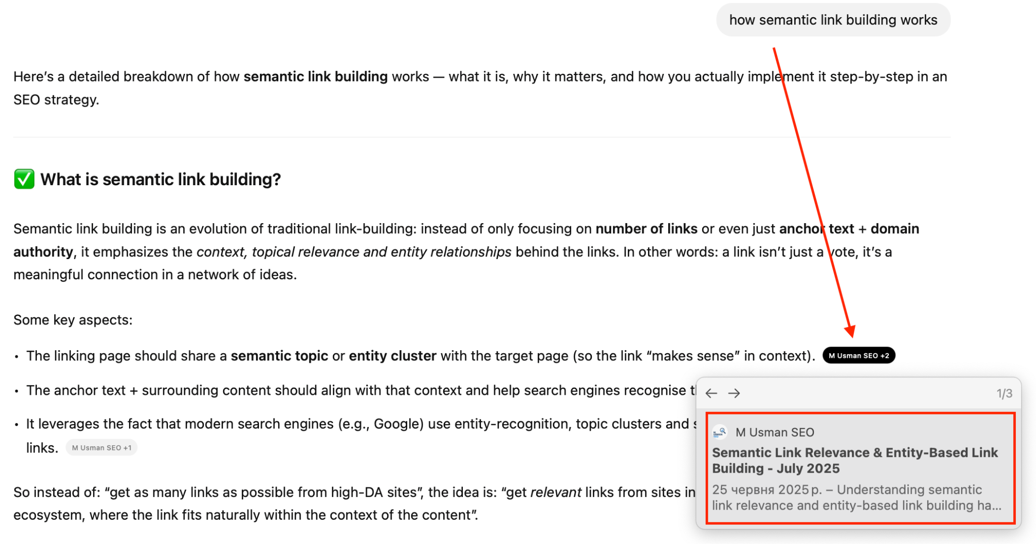 Приклад цитування сторінки сайту у відповіді Chat GPT