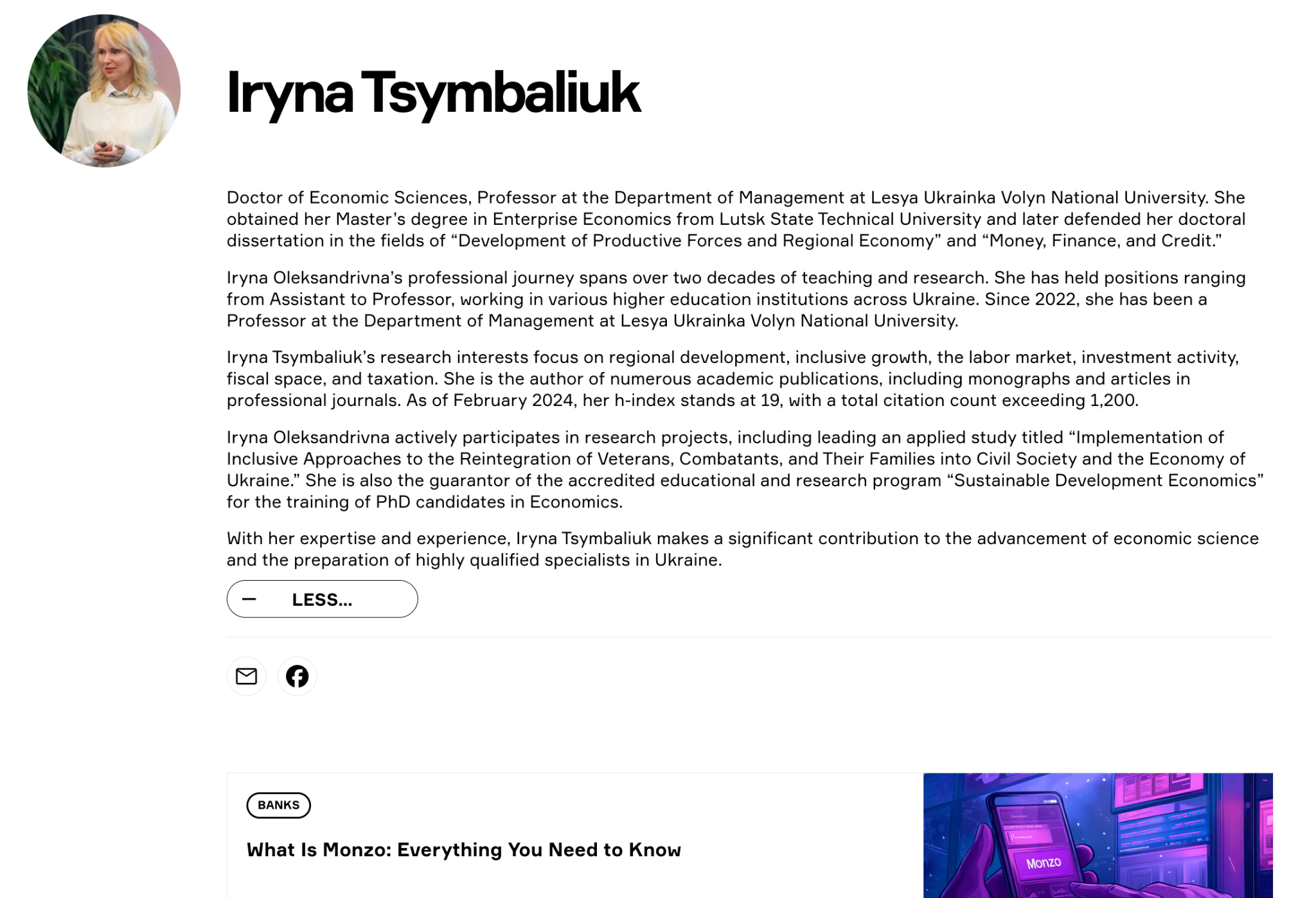 Приклад оформлення сторінки автора статей на сайті Rates