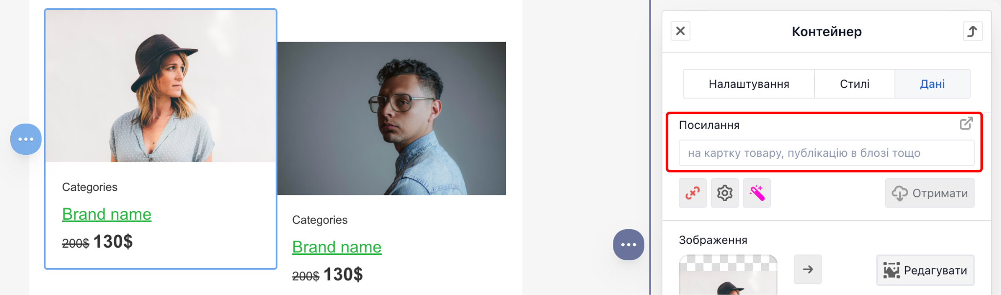 Автозаповнення товарних карток за URL з сайту через eSputnik.