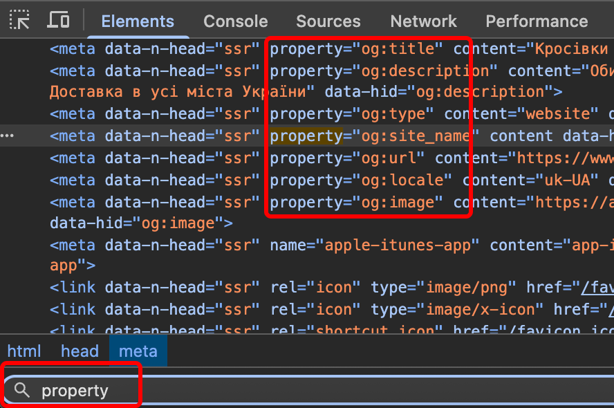 Ключові OG-поля, які мають бути присутні на сторінці товару